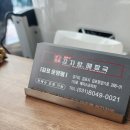 본가왕뼈감자탕김포
