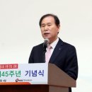 한국석유공사 본사 이미지