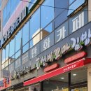 선비꼬마김밥성서점 이미지