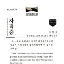 용인대금메달체육관