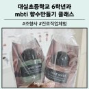 대구대실초등학교 이미지