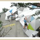 옥수산장 Daum카페