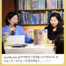 24/06/12(수) 네 번째 그림책 공부모임 10시, 금오유치원 강당에서:) 이미지