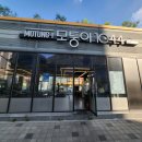 모퉁이1044혁신점 이미지