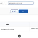 연세로이소아청소년과의원 이미지