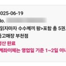 코사마트부천점 이미지