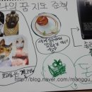 이지커뮤니케이션 이미지