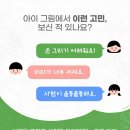 드로잉그린