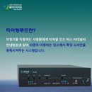 유니보청기 이미지