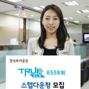 6559 이미지