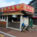 영흥면식 - 용인시 처인구 금령로99번길 12-9 | 영흥면식