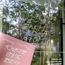 서울 성수 우란문화재단 10주년 무료전시회 &lt;10년이면 강산도 변한다&gt; 관람 후기