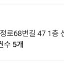 가평설악로또