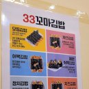 33떡볶이수원능실