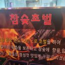 대박생갈비 이미지