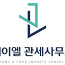 주식회사 금동이