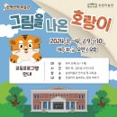 송암미술관 Daum카페