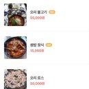 비치쌈밥