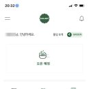 샐러디울산온양점 이미지