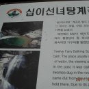 무지개탕 이미지