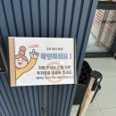 [동구샘터]생활목공 체험 교실(3회차-원목도마) | 아기랑 실내 놀거리｜광주 최초 어린이 목재체험관 동구 목재문화센터, 4살·7개월 아이와 다녀온 후기