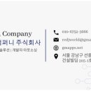 지엠솔루션 이미지