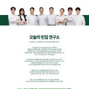 미라도르 남해