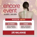 행복을만드는에스테틱