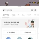 호박소 가는길