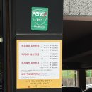 장수마을 - 부천시 소사구 부광로 13 | 전주가족모임식당추천 중화산동 장수버섯마을 내돈내산 다녀온 후기