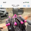 무제헤어 이미지