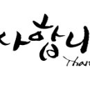 Re:[당첨자발표]결혼10년 10억 모은 대한민국 보통 부부들의 재테크 전략! 슈퍼짠 부부8쌍의「부자를 만드는 부부의 법칙」 도서서평이벤트 이미지