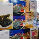 신광마트 이미지