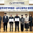 상주자전거박물관 이미지