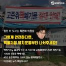 한울태양광발전소 이미지