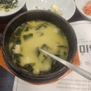 만복미역 이미지
