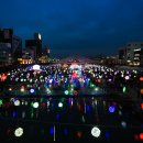 스카이로드