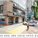 참고깃간 이미지