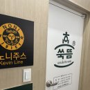 효쑥뜸