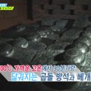 해물찜질방 이미지