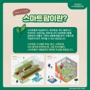 천마축산 이미지