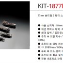 엔드라이업
