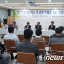 기동반-23 이미지