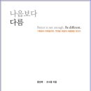 보다나음 네이버블로그