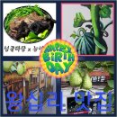 능이버섯본점