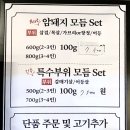 나드리축산물판매장 이미지