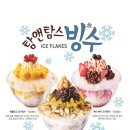달콤요거 이미지