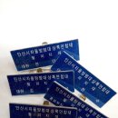 대원아크릴