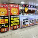 핸드폰가게