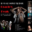 만돌린 연주기록 2023-2026 이미지